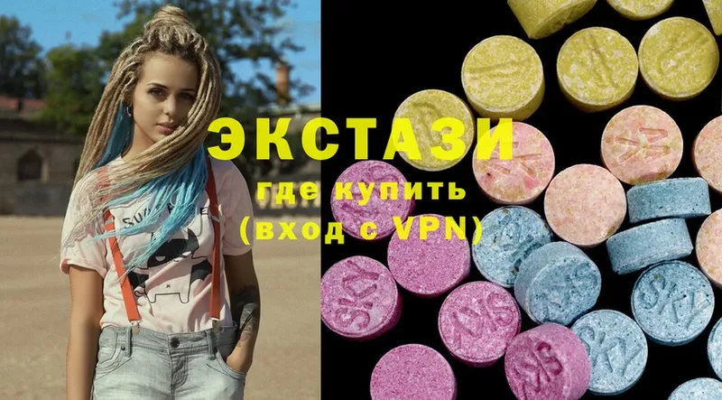 Ecstasy диски  где найти наркотики  Барабинск 