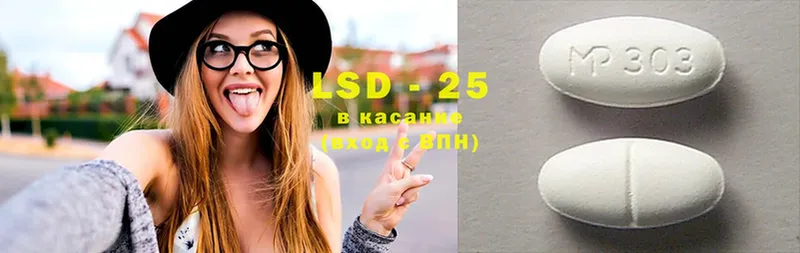 LSD-25 экстази ecstasy  ОМГ ОМГ tor  Барабинск 