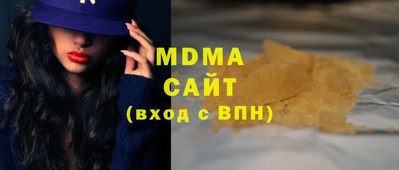 MDMA VHQ  Барабинск 